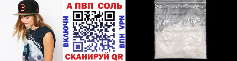 Купить где  Высоковск  Alpha PVP кристаллы 