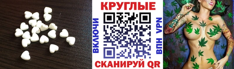Купить закладки  Высоковск  ЭКСТАЗИ таблы 