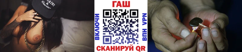 Купить  Высоковск  ГАШ индика сатива 