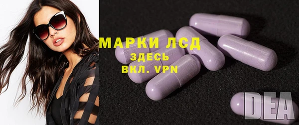 экстази Вязники