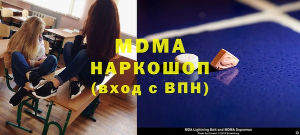 экстази Вязники