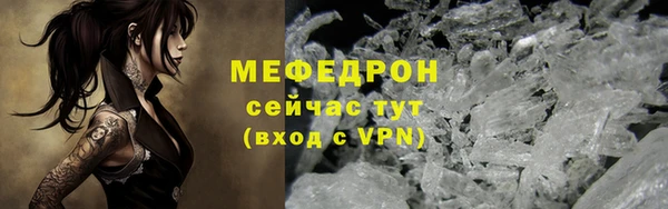 хмурый Верея