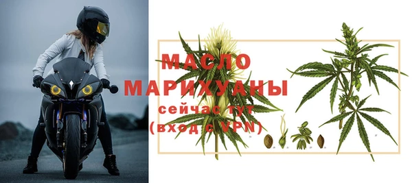 экстази Вязники