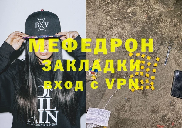 ешки Вязьма