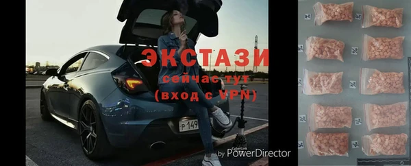 mdma Белая Холуница