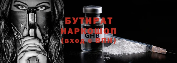 хмурый Верея