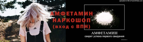 экстази Вязники