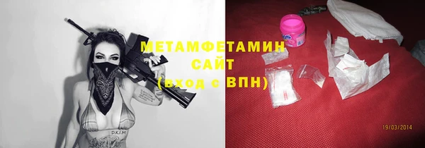 а пвп мука Верхний Тагил