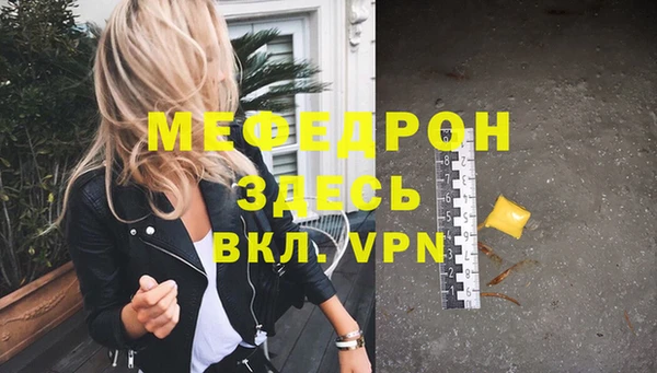 ешки Вязьма