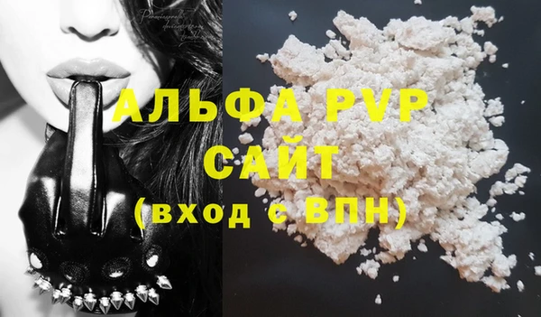 экстази Вязники