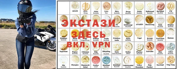 ешки Вязьма
