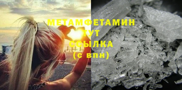 ешки Вязьма