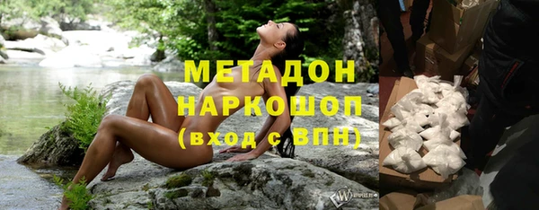 экстази Вязники