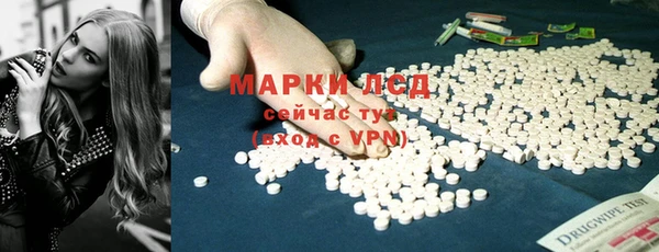 экстази Вязники