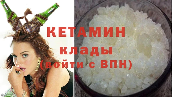 экстази Вязники