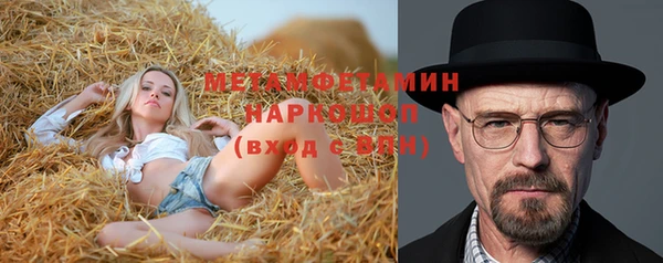 гашиш Верхнеуральск