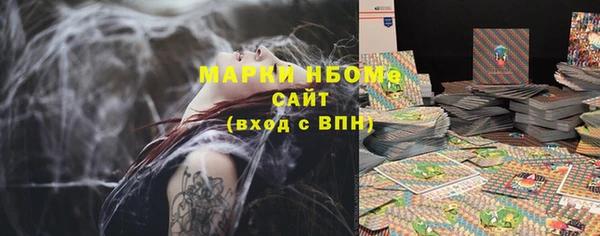ешки Вязьма