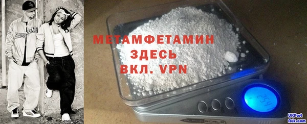дживик Вяземский