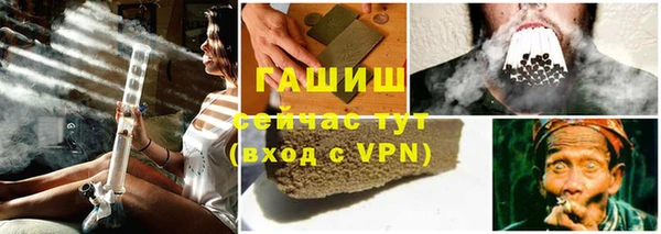 экстази Вязники