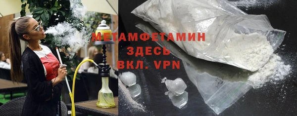 экстази Вязники