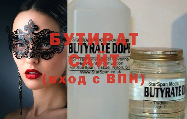 а пвп мука Верхний Тагил