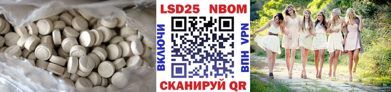 Лсд 25 экстази кислота  Купить где  Высоковск 