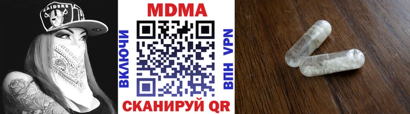 MDMA VHQ  Купить  Высоковск 