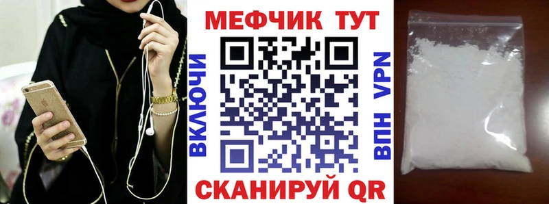 Мефедрон 4 MMC  Купить закладки  Высоковск 