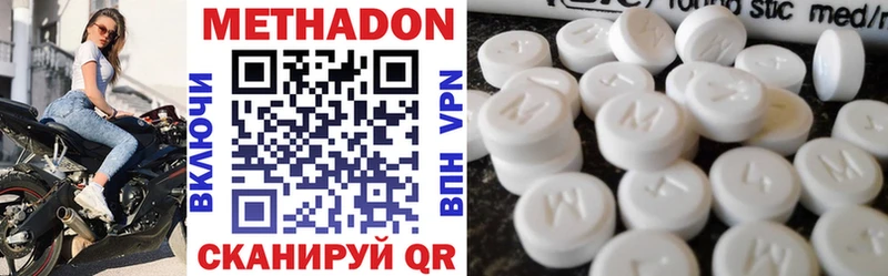 МЕТАДОН мёд  Купить где  Высоковск 