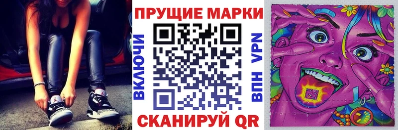 Купить Высоковск Марки NBOMe 1,5мг