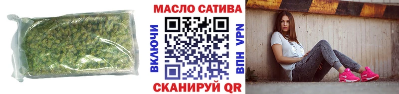 Дистиллят ТГК вейп с тгк  Купить  Высоковск 