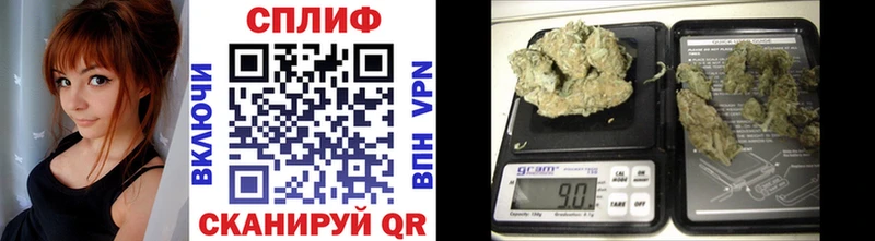 Купить Высоковск Конопля Bruce Banner